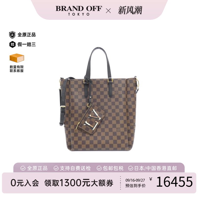 中古LV路易威登手提斜挎包