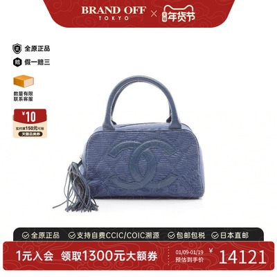 中古Chanel香奈儿手提包