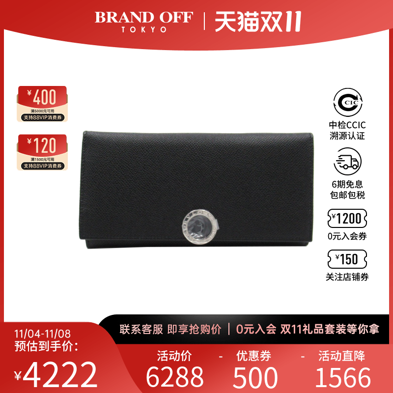 中古宝格丽S级99新ZIP long wallet 30412钱包长款钱包