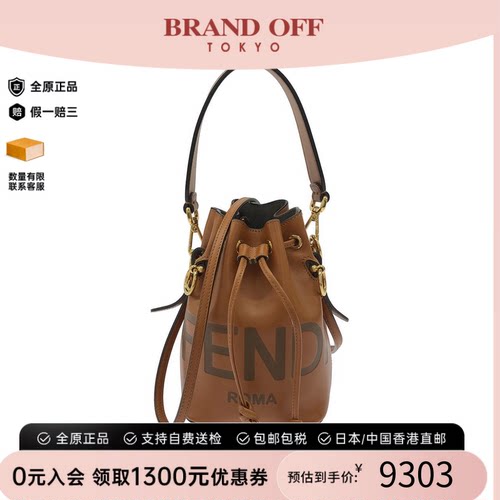 中古FENDI芬迪女包斜挎包