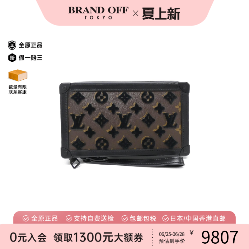 中古LV路易威登老花手拿女包