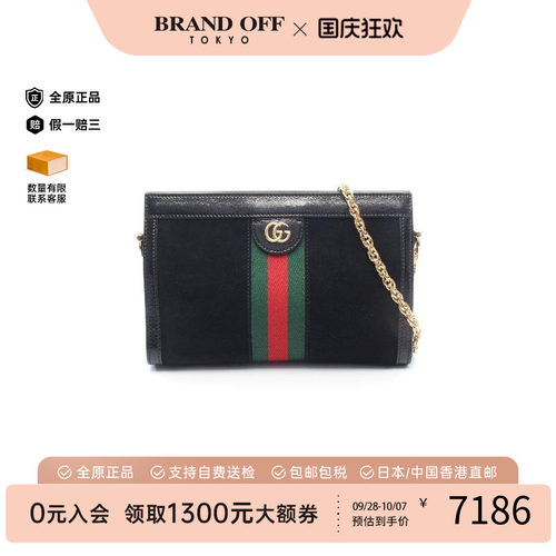 中古Gucci古驰斜挎包レディース