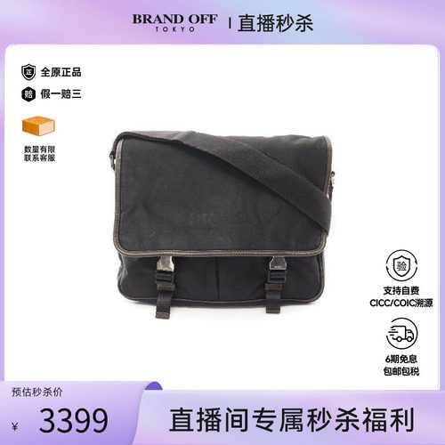 中古Prada普拉达斜挎包メンズ
