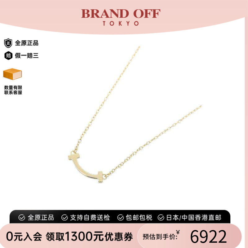 中古Tiffany&Co蒂芙尼项链