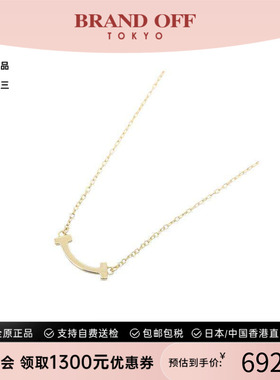 中古二奢Tiffany&Co蒂芙尼女95新Smile微笑18K黄金（Au750）项链