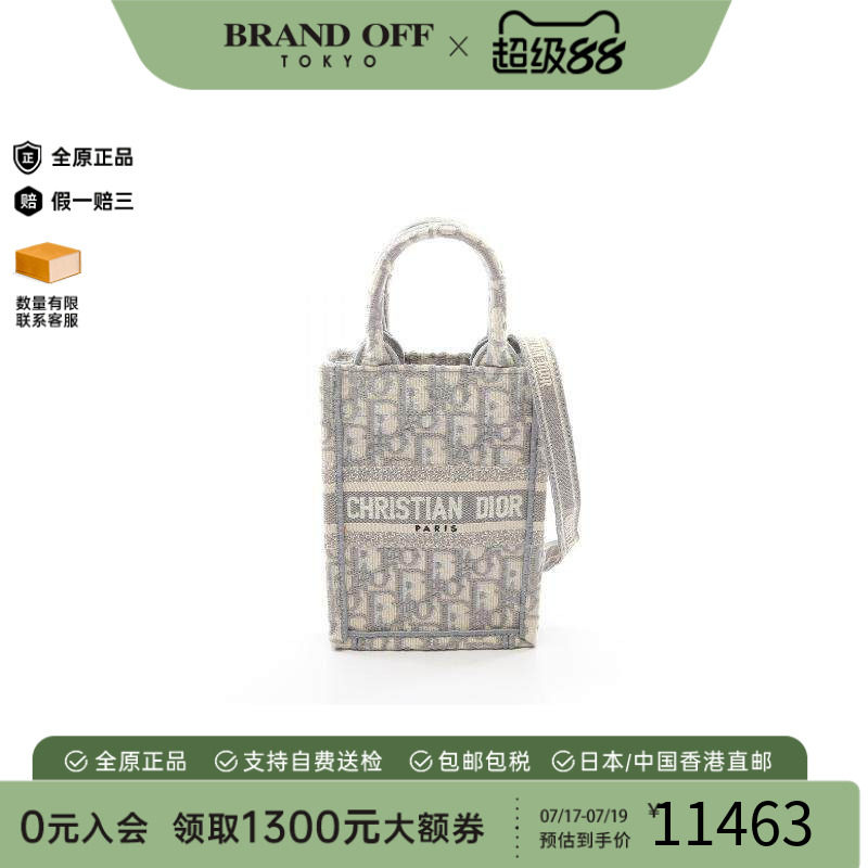 中古Dior迪奥斜挎包レディース
