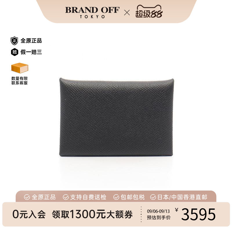 中古Hermes爱马仕零钱包