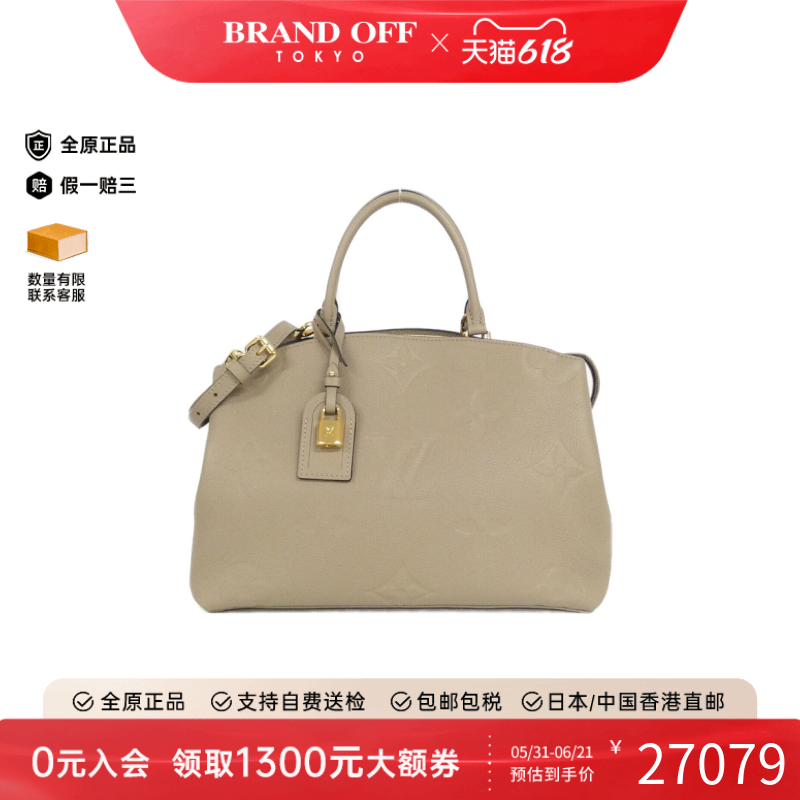 中古LV路易威登女包A级95新 Grand Palais老花斜挎包时尚BRANDOFF