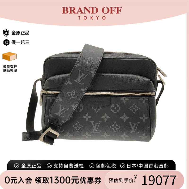中古LV路易威登男包老花斜挎包