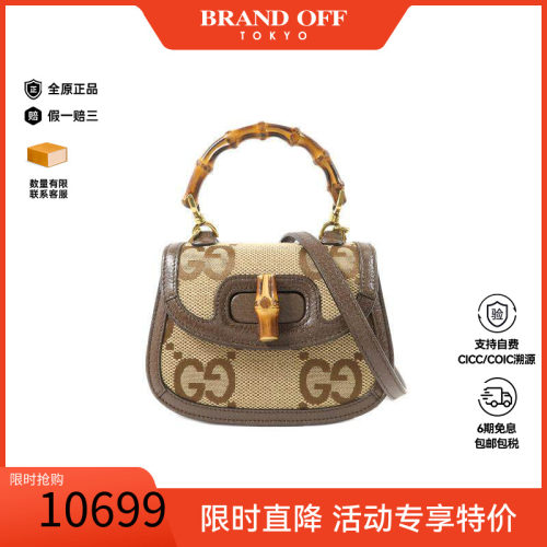 中古Gucci古驰斜挎包レディース