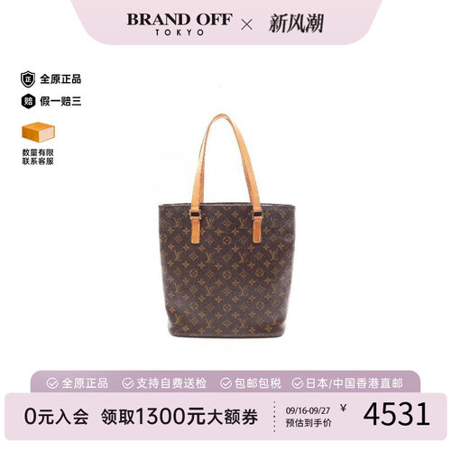 中古LV路易威登托特包
