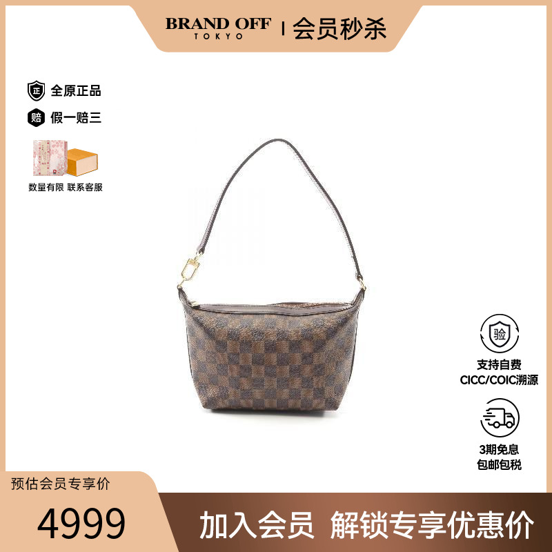 中古LV路易威登单肩包レディース
