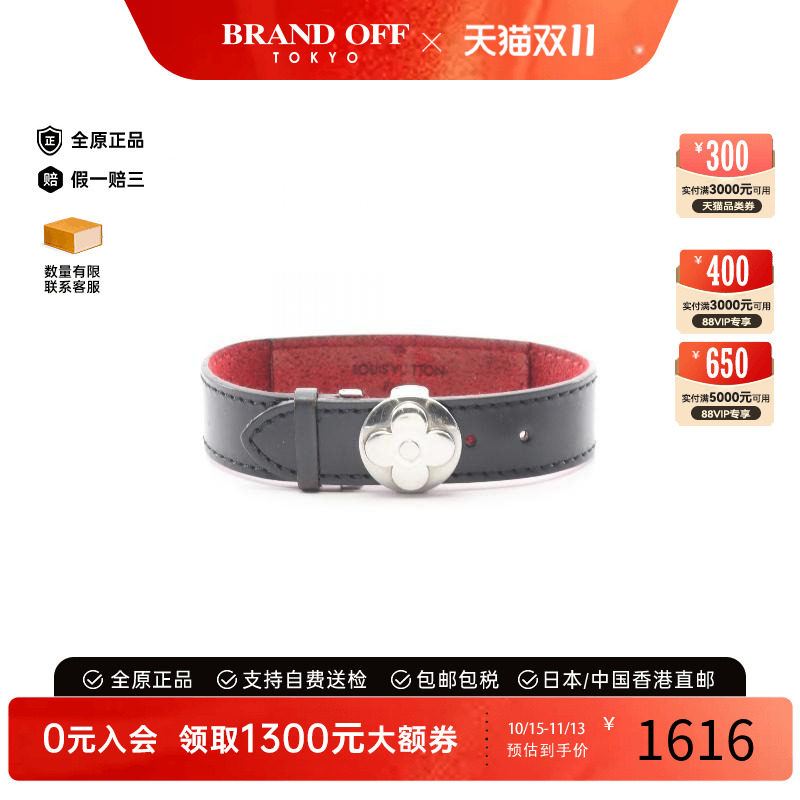 中古LV路易威登手链レディース