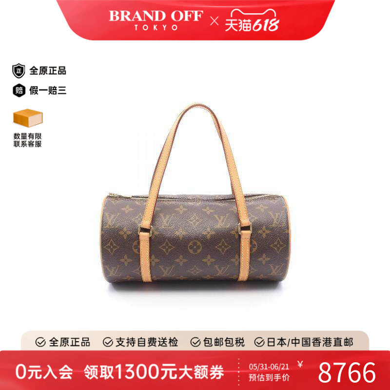 中古LV路易威登女包A级95新Papillon PM巴比龙圆筒包手提包