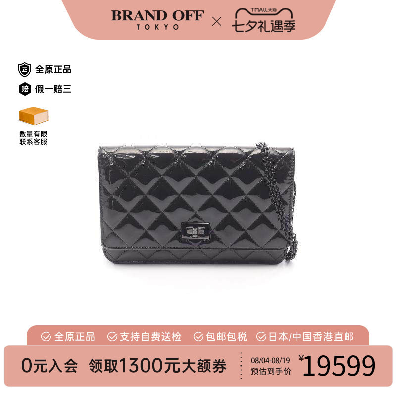 中古Chanel香奈儿斜挎包