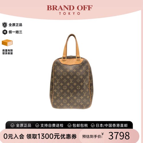中古LV路易威登通用竖款珍妮包
