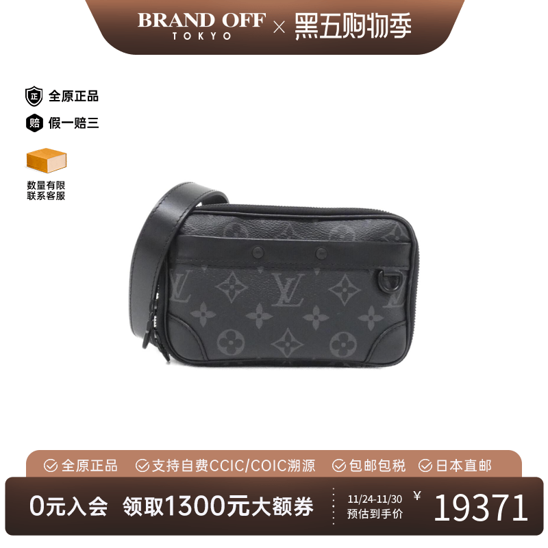 中古LV路易威登男包A级95新Eclipse Alpha Wearable老花单肩包