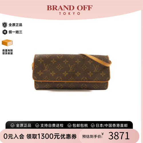 中古LV路易威登斜挎包レディース