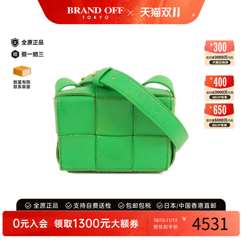 中古BottegaVeneta葆蝶家斜挎包