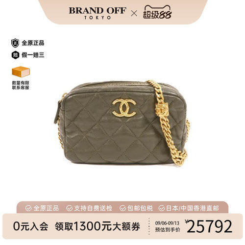中古Chanel香奈儿斜挎包