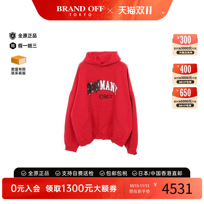 中古Balenciaga巴黎世家上衣