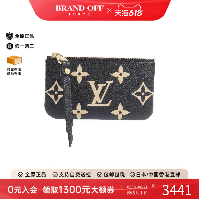 中古LV路易威登女A级95新key case钥匙包牛皮钥匙扣黑色BRANDOFF