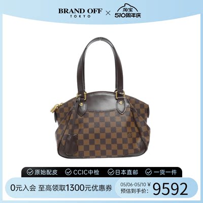 中古LV路易威登手提包女包