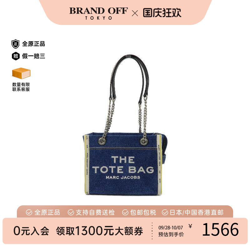 中古MarcJacobs莫杰单肩包