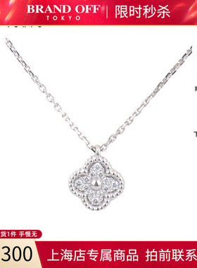 「95新」VCA梵克雅宝SWEET ALHAMBRA满钻750白金38-40cmBRANDOFF