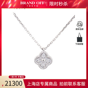 「95新」VCA梵克雅宝SWEET ALHAMBRA满钻750白金38-40cmBRANDOFF