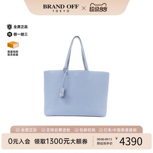 中古JimmyChoo周仰杰单肩女包