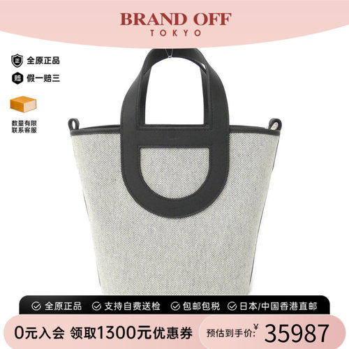 中古Hermes爱马仕女包手提包
