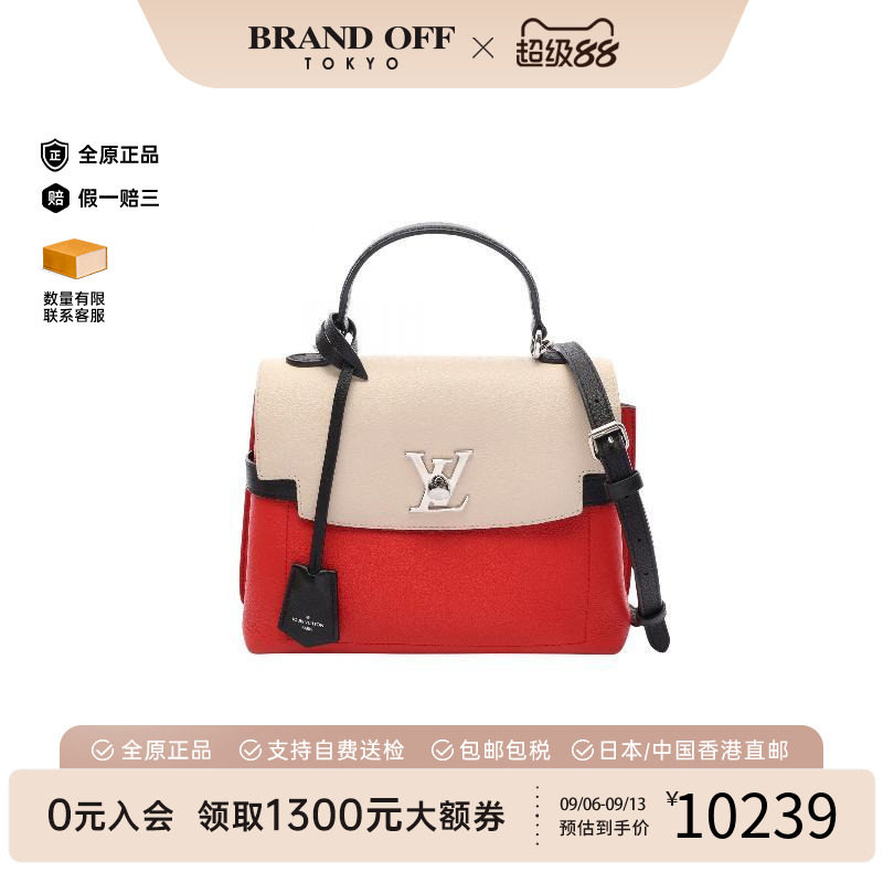 中古LV路易威登斜挎包レディース