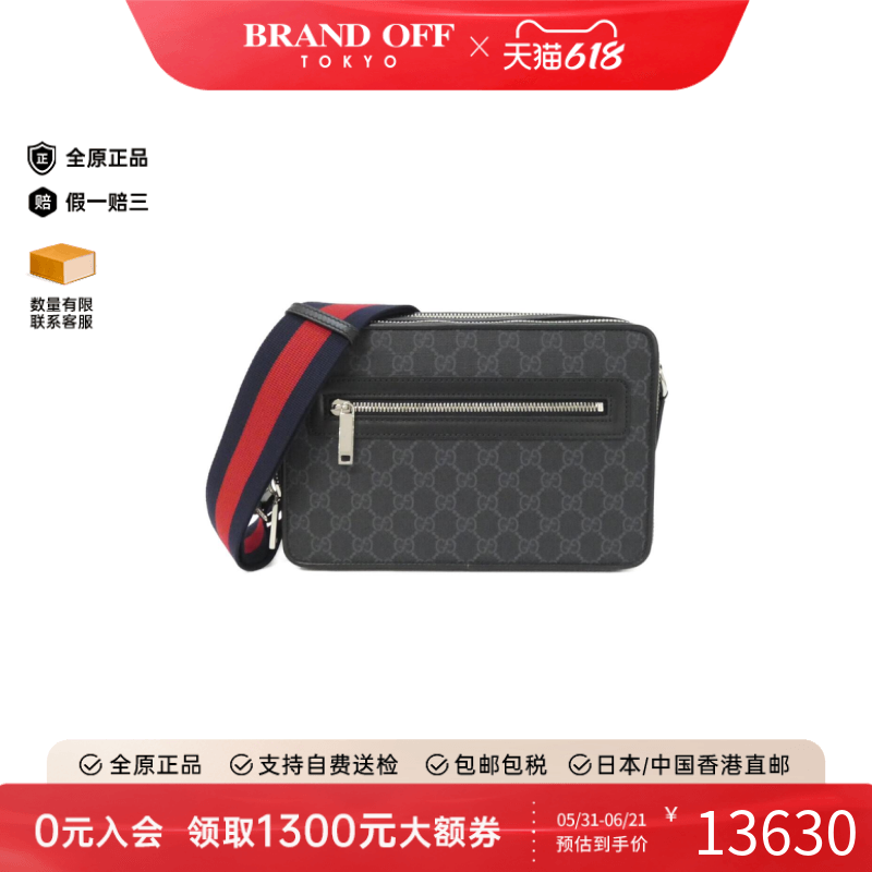 中古GUCCI古驰女包A级95新Shoulder bag帆布斜挎包