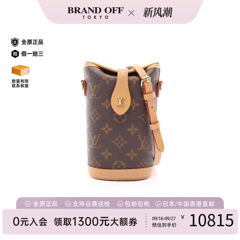 中古LV路易威登斜挎包レディース