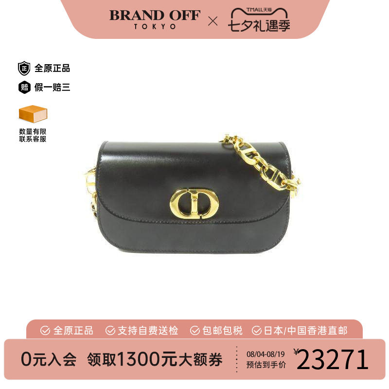 中古Dior迪奥斜挎包レディース