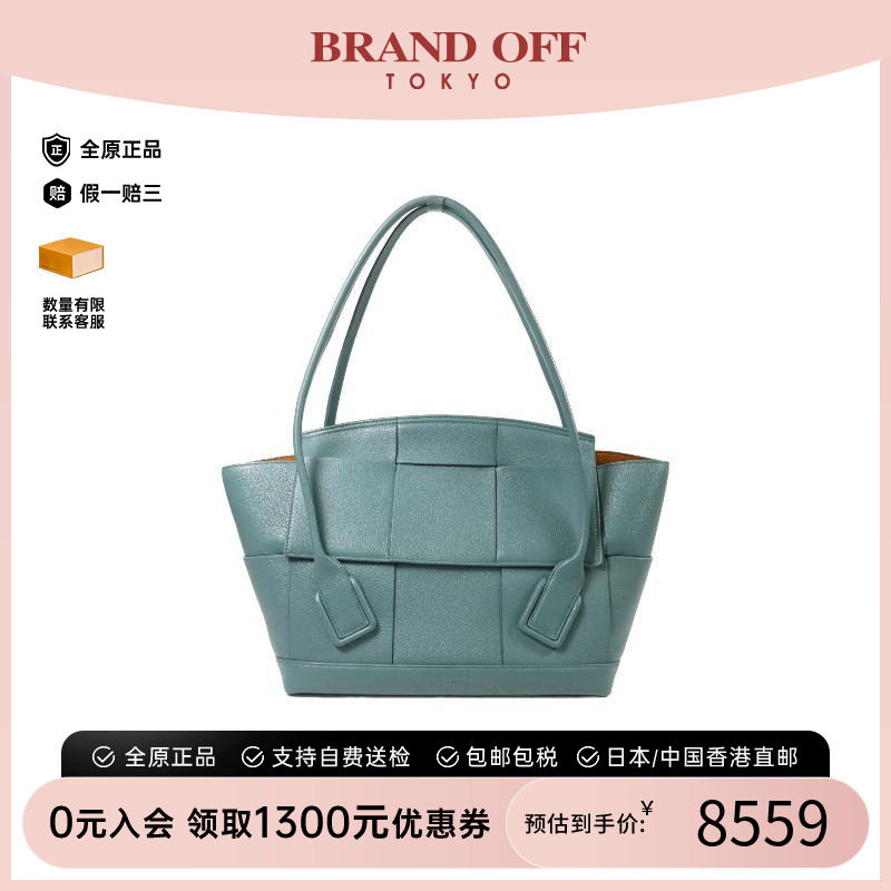 中古BottegaVeneta葆蝶家托特包