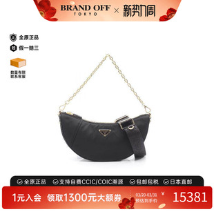 中古Prada普拉达女包S级99新Shoulder bag肩包尼龙单肩包黑色
