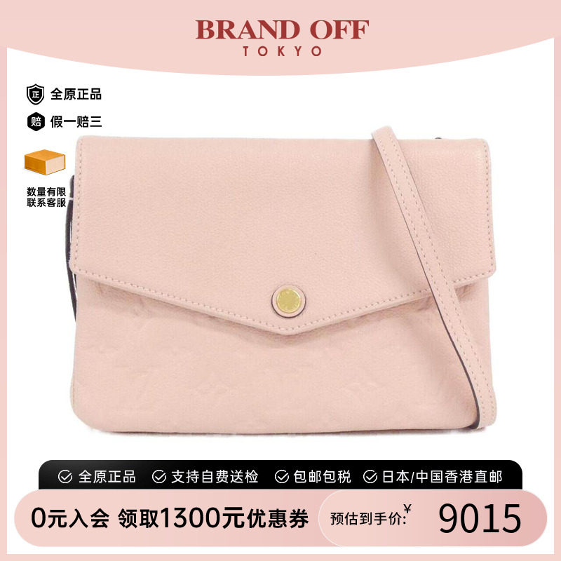中古LV路易威登女包老花斜挎包