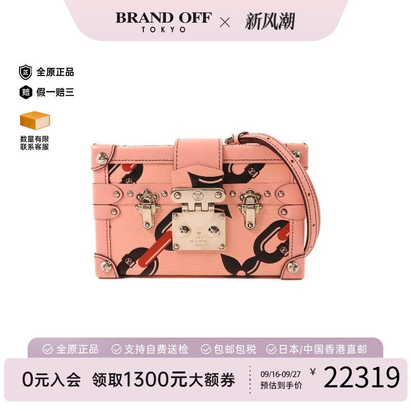 中古LV路易威登斜挎包レディース
