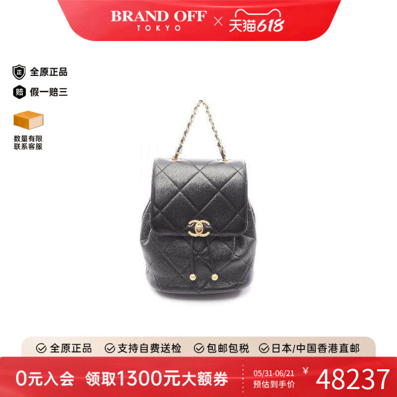 中古Chanel香奈儿女包A级95新Backpack羊皮双肩包黑色BRANDOFF