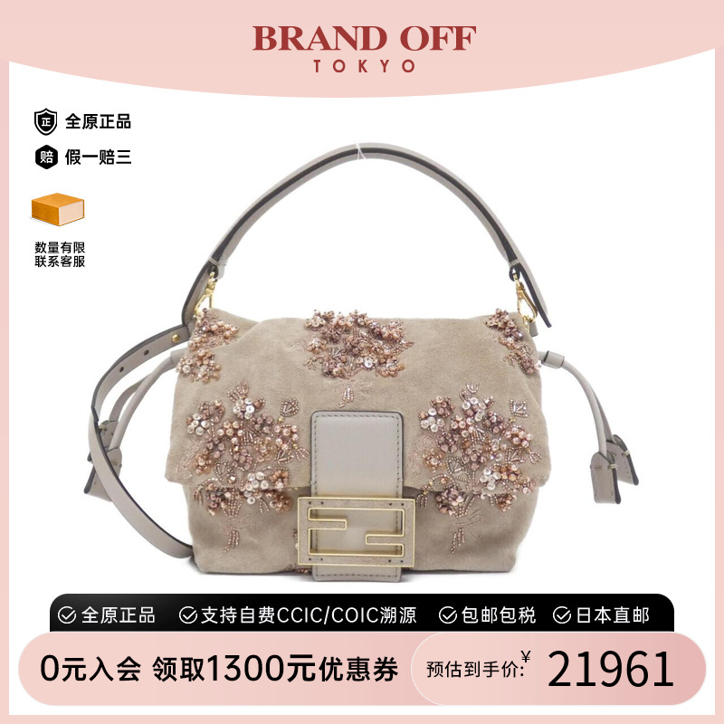 中古FENDI芬迪女包斜挎包