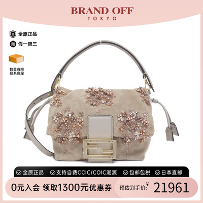 中古FENDI芬迪女包斜挎包