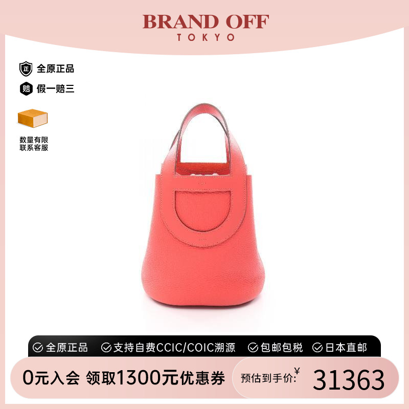 中古Hermes爱马仕手提包