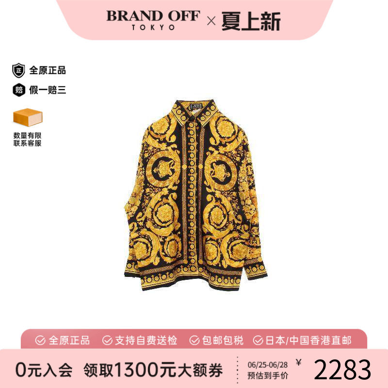 中古Versace范思哲上衣