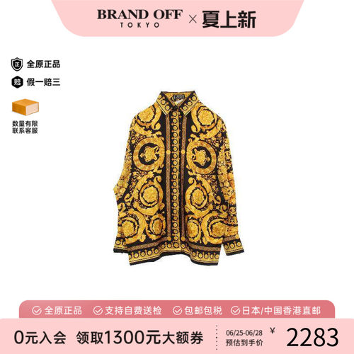 中古Versace范思哲上衣