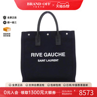 中古Saint Laurent圣罗兰通用A级9新N/S NOE托特包托特包BRANDOFF