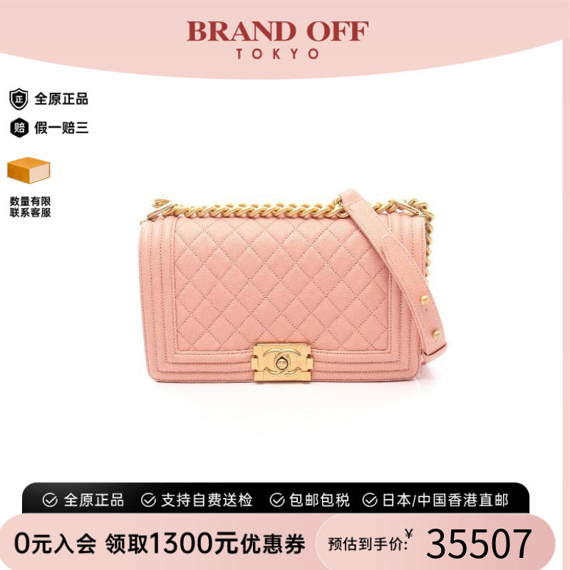 中古Chanel香奈儿单肩包