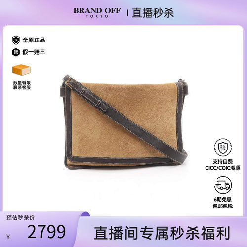 中古Loewe罗意威斜挎包