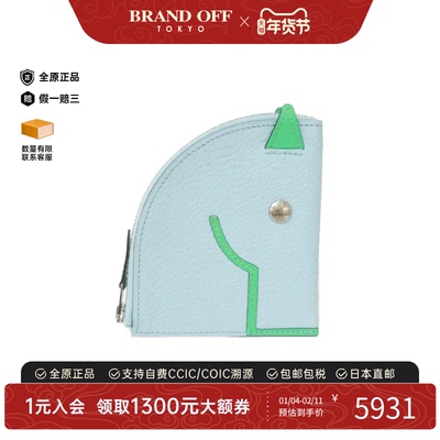 中古Hermes爱马仕95新Paddock钱包硬币包微风蓝/漫画绿 Chevre皮